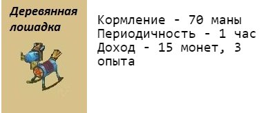    - 16