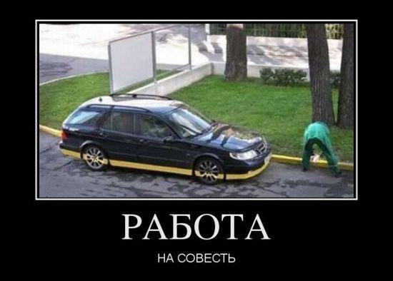 ��������� � ������,��� ���� ��������: <a href=