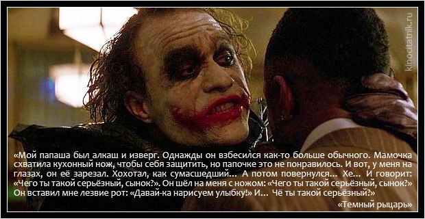 Joker - 23  2015  17:27