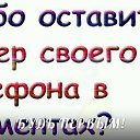 89872610447 tastykil19gmail.com    