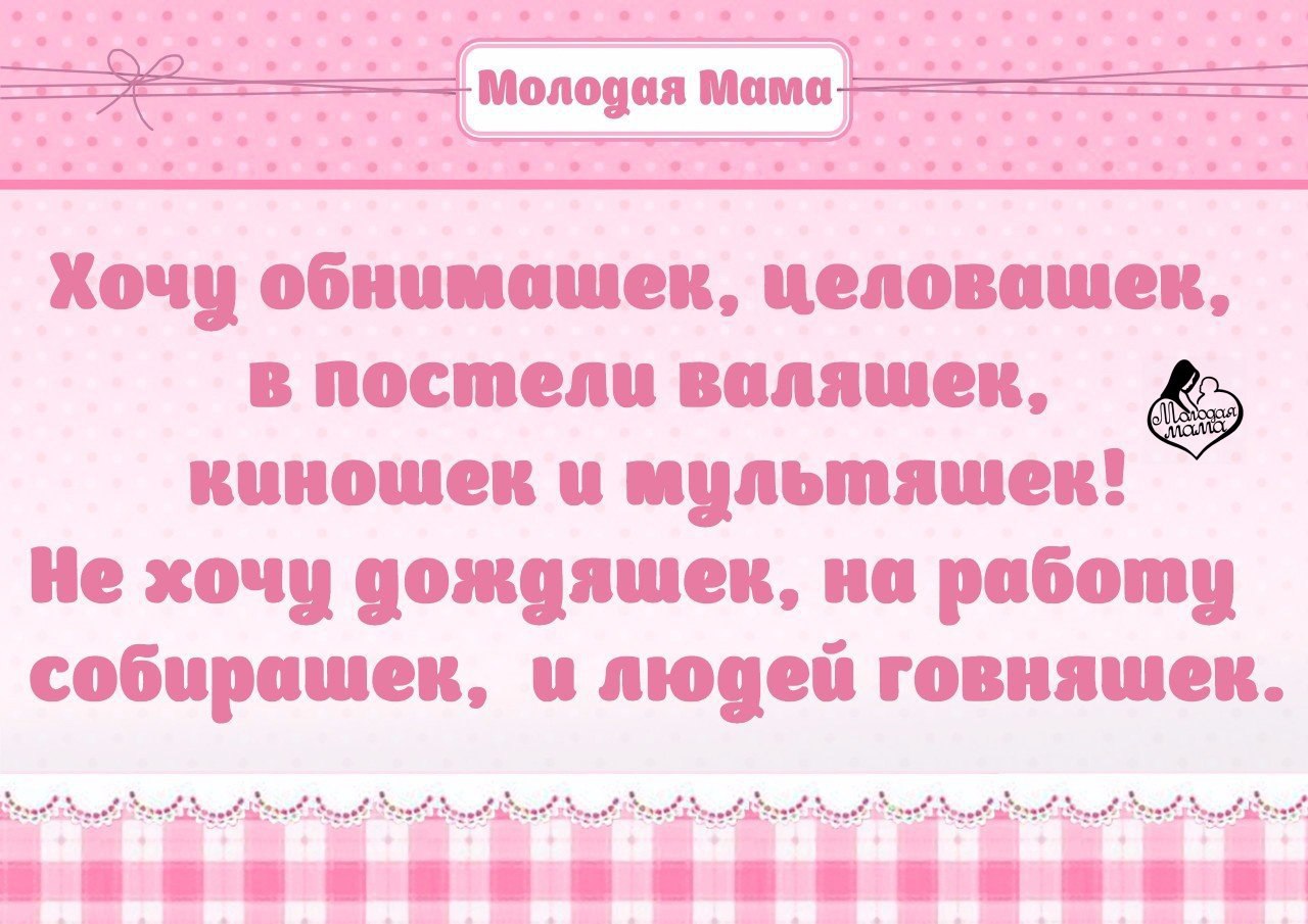 Обнимашки и целовашки картинки