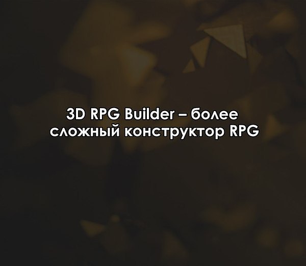     - 3