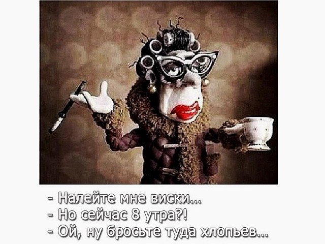 -   ... -   8 !!! - ,    ...)))