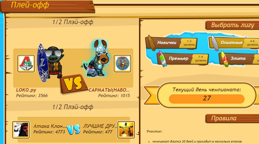   ,    ,    -      ... - 4