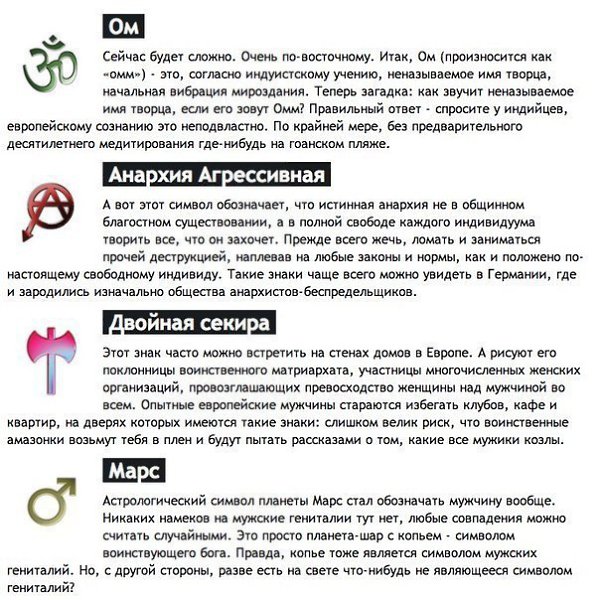   . - 4