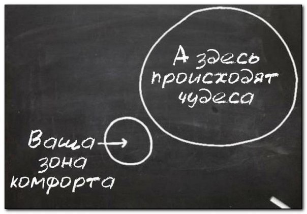 7 способов побороть лень.1. Чтобы перестать лениться, надо ничего не делатьЯ серьезно. Станьте ...
