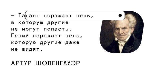 Гений пример из жизни Кто такой гений? Гений - высшая степень творческой одаренности, которая проявляе