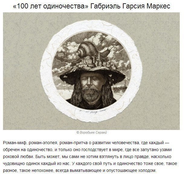 10 ,       .      ... - 6