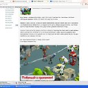 �����-27 ������� �� ������� ������������ ����-�����