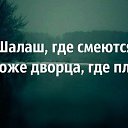 ���� �����, ������� - ��������� 18 ������ 2015 � ������ ������ ��������