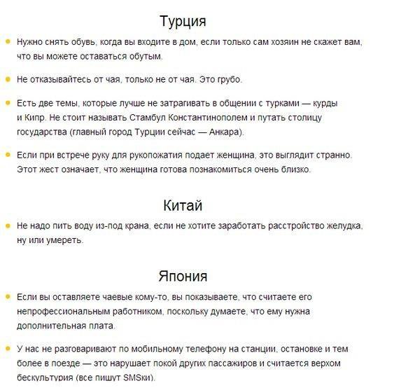   .       . - 2