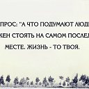 ���� ~Voln@~, ��������� - ��������� 18 ������ 2015 � ������ ������ ��������