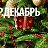 ���� ���, ���, 52 ���� - ��������� 25 ������� 2014