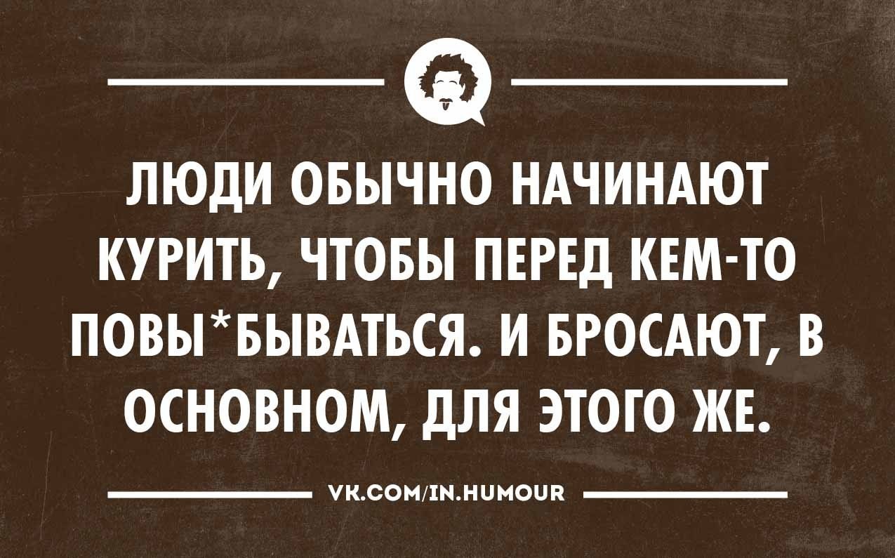 Есть такое дело... | Психология без соплей | Фотострана | Пост №514702907