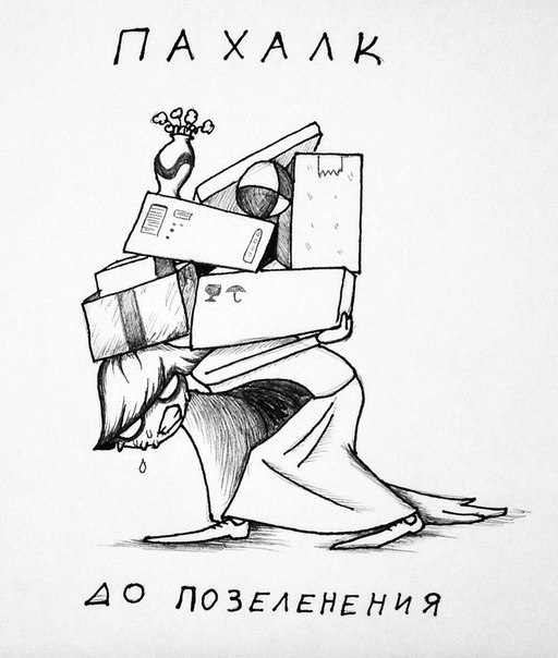   ! - 4