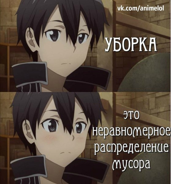 : Sword Art Online