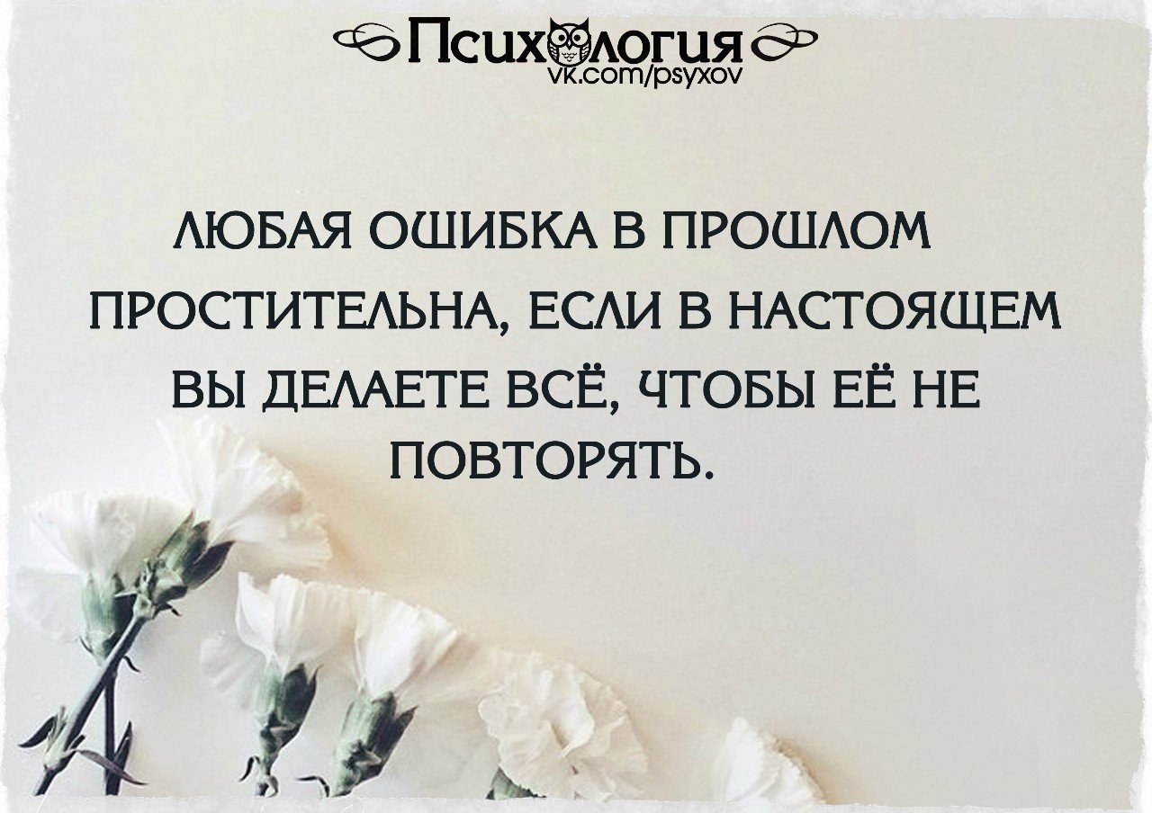 После твоего. Цитаты про Общественное мнение. Высказывания про Общественное мнение. Мнение о себе цитаты. Менять мнение цитаты.