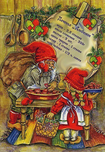 Новогодние картинки с рецептами. Для декупажа и скрапбукинга. - 8