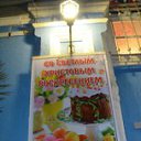  ,  -  12  2015   paskad V BNAKU