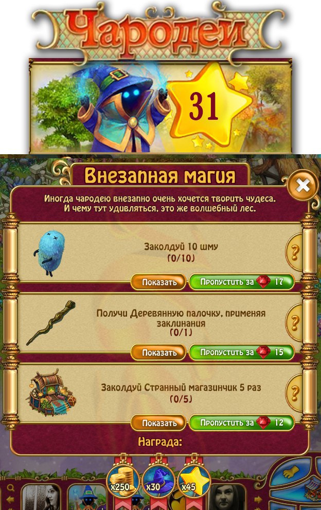   2 - 20