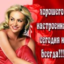 ���� Tatiana, ������ - ��������� 14 ������� 2015 � ������ ������ ��������
