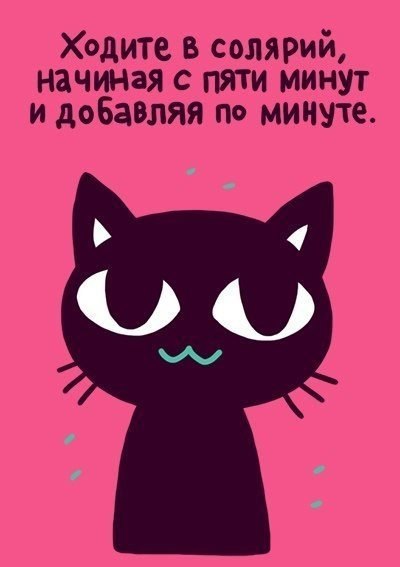      - 3