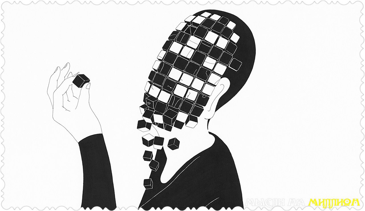 Я видел пьяниц с мудрыми глазами! И падших женщин с ликом ... | МЫСЛИ ...