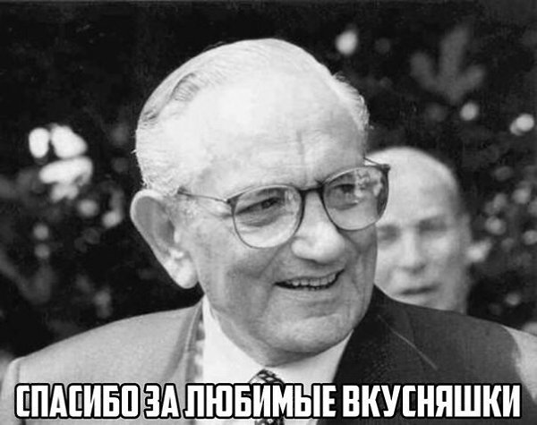 Скончался 89-летний Микеле Ферреро - создатель сладостей Kinder Surprise, Nutella, Ferrero Rocher и ...