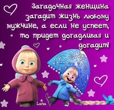 ������ ����� / ���� ! - 12 ������� 2015 � 20:01