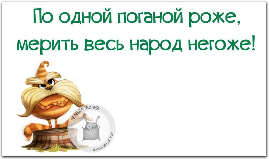 Негоже как пишется. Поговорка что нам негоже. Негоже мужу являться. Негоже смысл слова. Негоже так делать.