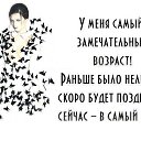���� Nadezhda, ����������, 66 ��� - ��������� 17 ������� 2015 � ������ ������ ��������
