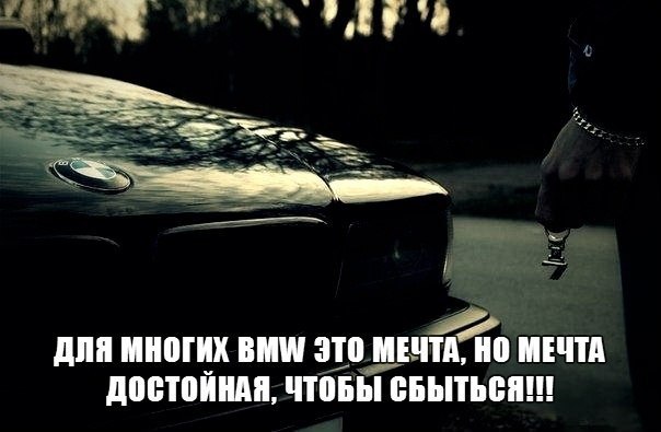 ��� | BMW - 23 ������� 2015 � 13:15