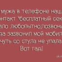 ���� ����..., ������ - ��������� 11 ����� 2015 � ������ ������ ��������