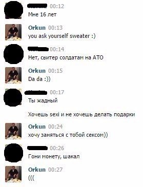   ((( - 8