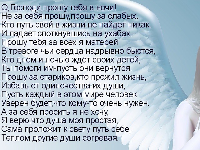 :