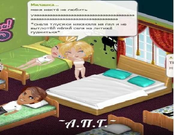 Эй! Я тебе не хозяйка, чтобы убирать тебе какашки! Иди поешь какашки!