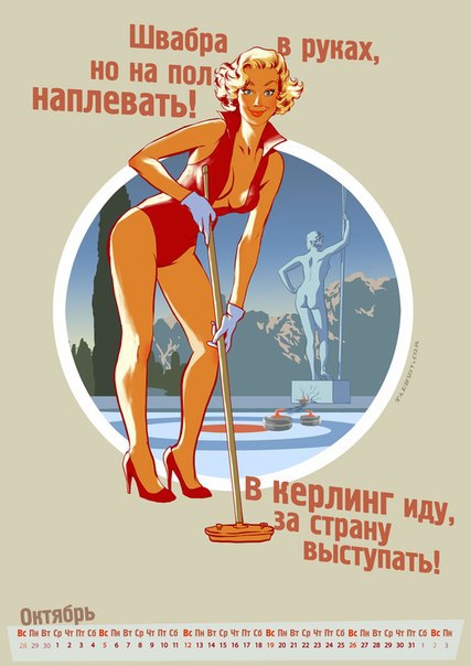     - 8