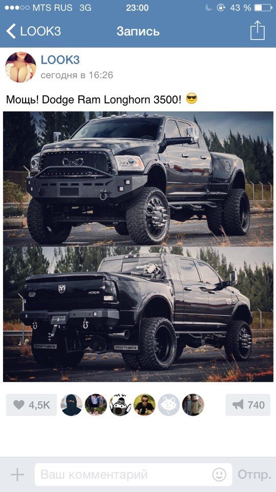 . Dodge Ram Lonfhorn 3500