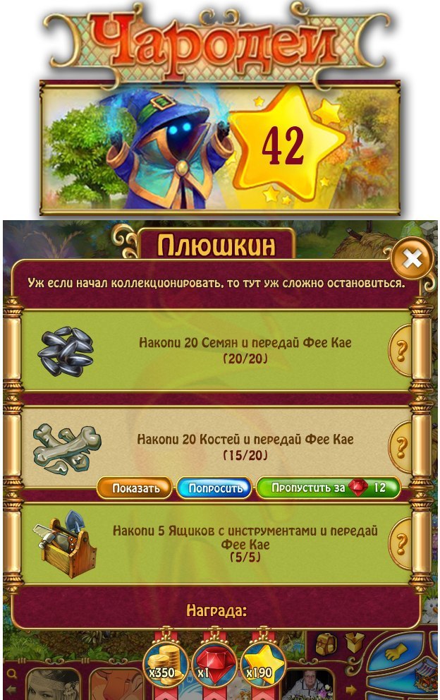    2 - 31