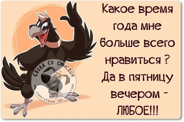 ������ ����� / ���� ! - 20 ������� 2015 � 22:06