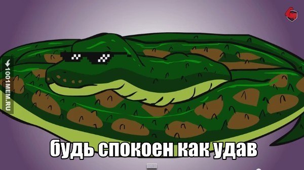  ? -   - 2