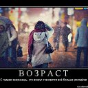 ���� Volk, �����, 67 ��� - ��������� 5 ����� 2015 � ������ ���� ����������