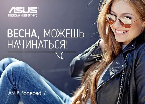     ,     !    ASUS ...