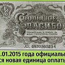 ���� �����, ������, 55 ��� - ��������� 20 ������� 2014 � ������ ������ ��������