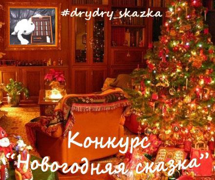 Спешите поучаствовать в конкурсе селфи