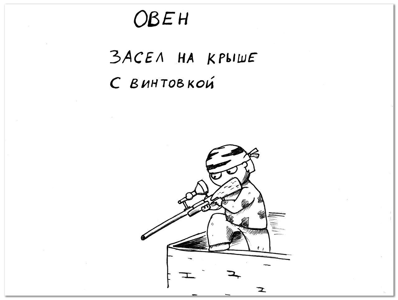 Время зомби. Знаки зодиака в зомби АПОКАЛИПСИСЕ. Знаки зодиака при зомби АПОКАЛИПСИСЕ. Гороскоп на зомби-апокалипсис. Знаки зодиака в зомби АПОКАЛИПСИСЕ прикол.