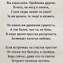���� �������, ���� - ��������� 31 ������� 2014 � ������ ������ ��������