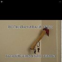 ���� �������, ������, 54 ���� - ��������� 23 ������ 2015 � ������ ������ ��������