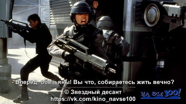http://fotostrana.ru/public/235568/.https://vk.com/kino_navse100