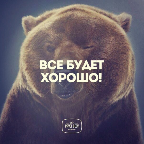 �� ������� �� �����! - 21 ������ 2015 � 07:20